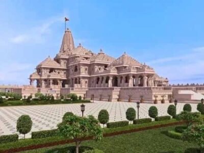 Ayodhya Tour Packages