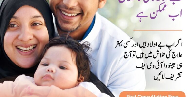 IVF Treatment Pakistan