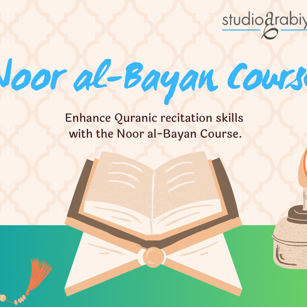 Noor al-Bayan Course