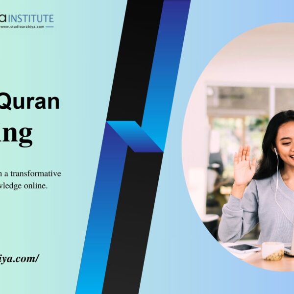 Online Quran Reading