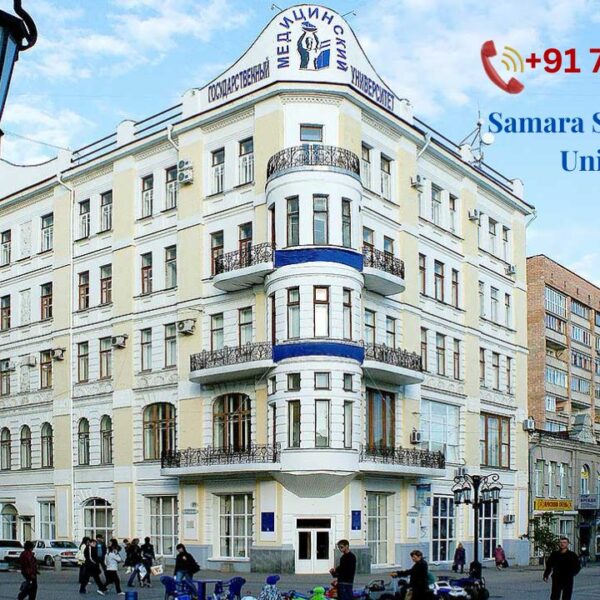 Is Samara State Medical University recognized