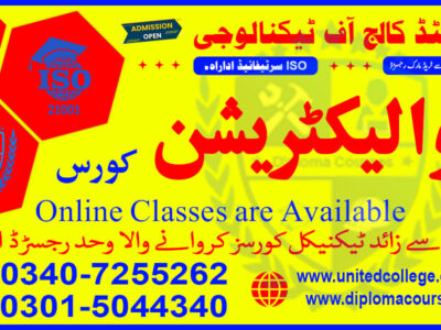 EFI Auto Electrician Course in Rawalpindi