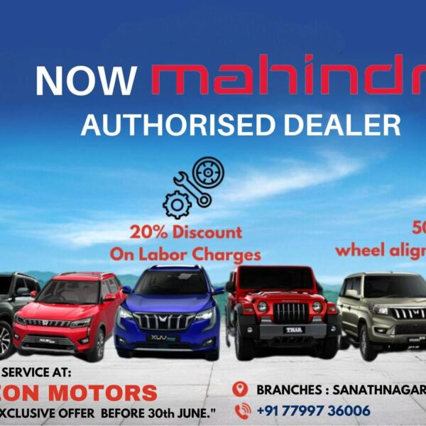 Mahindra Showroom